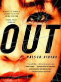 cover art for out by natsuo kirino